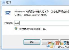 Win7小键盘NumLock键没用了怎么办？
