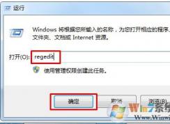 win7系统在磁盘碎片整理后出现文字乱码如何解决？高手教你解决