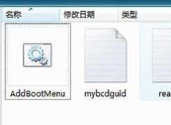 32位win7系统怎么加内存条？