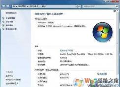 Win732位内存破解：真正突破4G内存限制（附软件）
