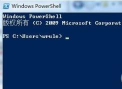 Win7标准版和家庭版系统如何安装PowerShell工具
