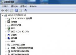 win7系统休眠唤醒后黑屏怎么办？