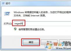 Win7系统在浏览器输入框无法输入文字怎么办?