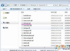 Win7系统出现inetcpl.cpl启动错误的解决方案？