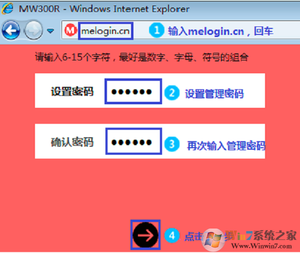 输入路由器设置网址,打开路由器设置界面