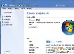 win7系统开启文件系统DMA模式的方法，如何快速读取DVD碟片的内容
