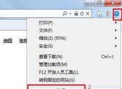 Win7系统ActiveX控件不兼容或报错怎么办？
