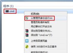 Win7系统出现HRESULT 0xc8000222错误怎么办