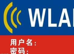 win7 wifi热点设置|win7设置wifi热点完整教程