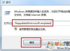 win7系统桌面变成word图标且后缀为lnk，该如何解决