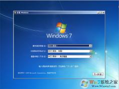 Windows7安装版_非GHOST Win7 64位纯净版ISO V2023