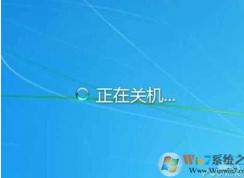 win7为什么关不了机？Win7无法关机关机不正常解决方法大全