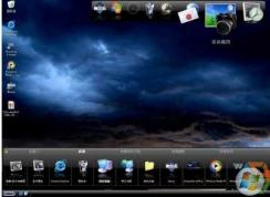 Win7极致仿MAC系统主题|Win7仿苹果桌面软件+美化方法
