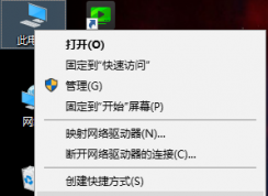 Win7系统Aero Peek预览桌面无法开启怎么办？