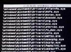 Win7系统安全模式进不了disk.sys文件卡住解决方法