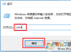 Win7系统网页二级链接打不开的解决方法