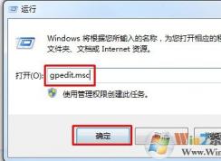 win7系统还原被禁用怎么办？