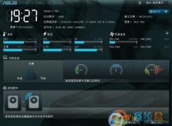 教你如何在BIOS中开启VT虚拟化技术,华硕、技嘉开启VT虚拟化支持