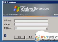 win7系统关闭域环境的方法