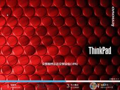 联想ThinkPad笔记本专用Win7系统|Win7 SP1 64位旗舰版V2022