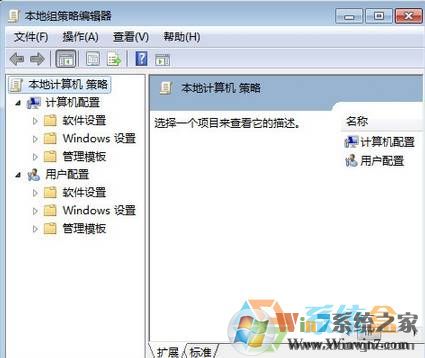 win7浏览器主页被锁定怎么办？Win7ie主页被锁定修改不了的解决方法