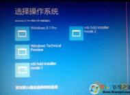 Win10 Win7双系统硬盘安装教程（Win7下Win10双系统64位32位混装）
