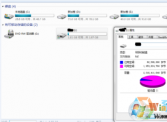 Win7文件无法复制到U盘解决方法大全