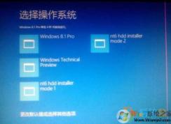 Win10 Win7双系统硬盘安装教程（Win7下Win10双系统64位32位混装）