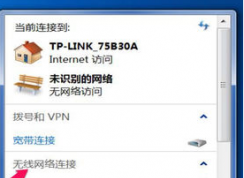 Win7无线图标显示不正常解决方法