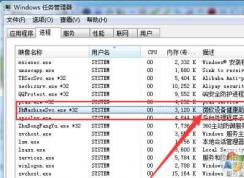 Win7 dhmachinesvc是什么进程？DhMachineSvc.exe怎样删除