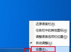 win7系统搜狗输入法不见了怎么办？输入法不见了怎么办？