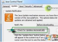 jusched.exe是什么进程？jusched.exe怎么禁止？