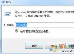 igfxhk.exe是什么进程？igfxhk.exe如何删除？