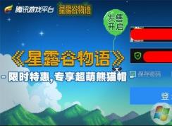 win7系统无法打开DNF怎么办？DNF打不开