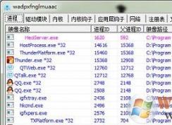 heciserver是什么进程？heciserver.exe可以禁用吗？