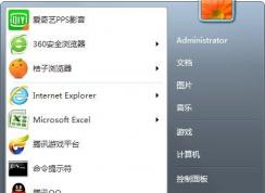 win7系统打印文件时出现“Active Directory域服务当前不可用”怎么办？