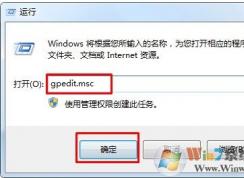 为什么不能格式化D盘？D盘无法格式化的解决方法