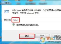 Win7系统提示安全证书过期怎么办？