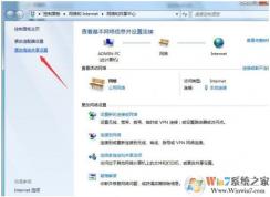 win7系统如何设置打印机共享，如何设置局域网共享打印机