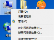 win7系统关机后又经常重启计算机怎么办？
