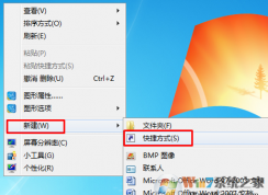 如何在Win7桌面增加关机图标，win7系统快速关机按钮