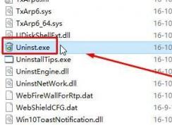 Win7电脑管家无法卸载,修复电脑脑管家卸载的方法