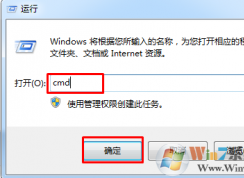 笔记本Win7系统批量删除多余网络适配器的方法
