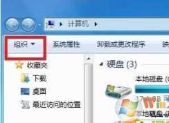 文件夹选项在哪里Win7系统