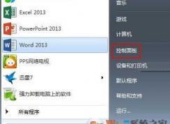 卸载IE8|Win7下彻底卸载IE8浏览器的方法（亲测）