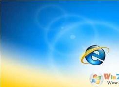 怎么卸载ie浏览器？Win7卸载IE浏览器完美方法大全