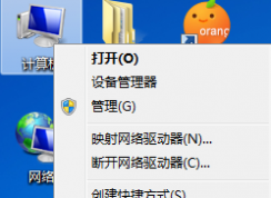 win7系统关机后又经常重启计算机怎么办？