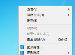 win7系统桌面壁纸无法全屏显示怎么办？