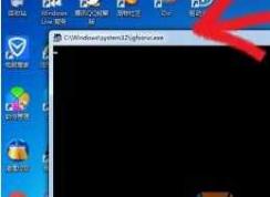 igfxsrvc.exe是什么？Win7 igfxsrvc.exe无限弹出的解决方法