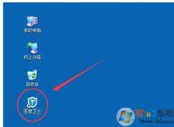 win7系统打开游戏时提示丢失xlive.dll文件打不开游戏怎么办？